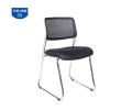 GHẾ HỌP TỰA LƯỚI GL417 MẠ