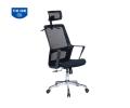 GHẾ LƯỚI LÃNH ĐẠO GL308 CHÂN THÉP MẠ