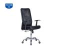 GHẾ LƯỚI LÃNH ĐẠO GL206 CHÂN MẠ