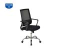 GHẾ LƯỚI NHÂN VIÊN GL216 CHÂN NHỰA