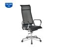 GHẾ LƯỚI LÃNH ĐẠO GL320