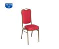 GHẾ HỘI TRƯỜNG MC02 ỐNG 25x25