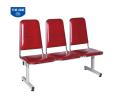 GHẾ PHÒNG CHỜ PC52-BĂNG 3 CHỖ