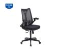 GHẾ LƯỚI NHÂN VIÊN GL129 CHÂN NHỰA